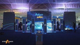 SABIC Conference 2020  Entrance Media Feature [upl. by Bean]