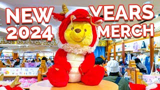 Disney Store Japan has Year of the Dragon Winnie the Pooh Merch [upl. by Soren]