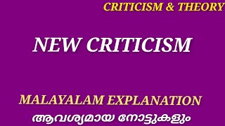 New Criticism Malayalam Explanation Notes Criticism amp Theory Literature Miss [upl. by Dust]