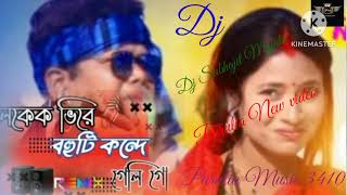 Purulia New Dj Song Video 2024 Purulia Music 3410newsong newkudmalisong [upl. by Squires]