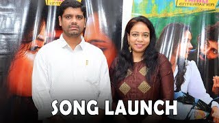 MM Srilekha Launches Taramani First Song  Anjali  Andrea Jeremiah  Vasanth Ravi  TFPC [upl. by Benedict]