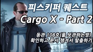 88 피스키퍼 Cargo X Part 2 [upl. by Lyndon]