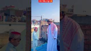 হুজুর ছাত্রকে পেটালো 🥺🙏 shorts emotional hearttouching islamicvideo islam youtubeshorts fyp [upl. by Oirifrop817]