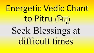 ENERGETIC Vedic Chant to Pitrus पितृ to get Blessings  Ghana Patha  Yajur Veda  Sri K Suresh [upl. by Aicetel]