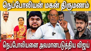 நெப்போலியன் மகன் திருமணம் விஜய் செய்த அவமானம்  Sabitha Joseph Interview [upl. by Jandy]