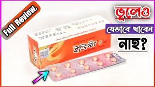 Azithromycin 500 mg tablet uses in bengali  Azithral tablet  Azibact 500  Azee 500 [upl. by Okikuy]