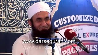 Importance of Zakat and Sadqa  Maulana Tariq Jameel [upl. by Svetlana]