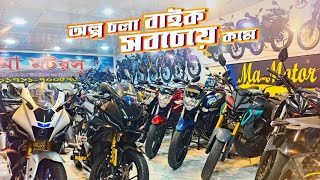 Used Bike Price in Bangladesh 2024  Second hand bike Bangladesh 2024 BDVLOGS [upl. by Ontine]