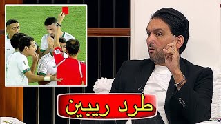 تعليق نشات اكرم بعد تعادل العراق والكويت [upl. by Gaskill]