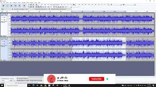 آموزش جایگزینی قسمتی از فایل صوتی با Audacity  ویرایش با دقت صدا با نرم افزار Audacity [upl. by Line]