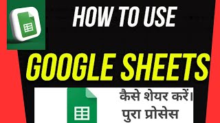 Google Sheet Full Tutorial Part 01 How To Use Google sheet Excel Users should know What is Sheet [upl. by Picco]