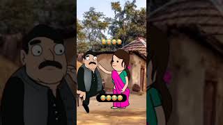 समझदार And संस्कारी बहु😂 funny animatedcartoon comedy animtoons funmemes animation shorts [upl. by Rothstein]