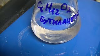 Синтез бутилацетатаSynthesis of Butyl Acetate [upl. by Rania298]