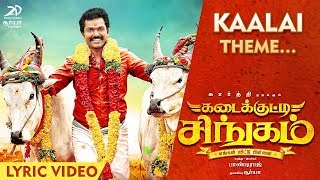 Kadaikutty Singam  Sandakkaari Lyric  Karthi Sayyeshaa  D Imman [upl. by Anegal28]