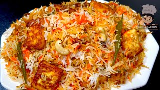 रेस्टोरेंट जैसी परफेक्ट पनीर दम बिरयानी बनाये घर पर ही  Restaurant style Paneer Dum Biryani recipe [upl. by Tepper]