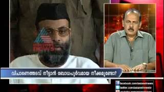 quotKarnataka HC rejects Abdul Nasser Madanis bail pleaquotNews Hour 22November 2012 Part 2 [upl. by Seitz]