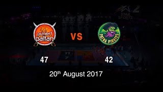 Puneri Paltan vs Patna Pirates  Prokabaddi League Season 5 [upl. by Oler138]