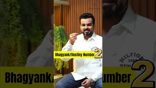 Bhagyank 2  jaane kya hai aapka bhagyankdestiny number [upl. by Cathrin200]