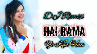 Hai Rama Ye Kya Hua Dj Remix  slowreverb romantic song [upl. by Onimixam]