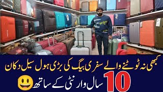 Unbreakable Luggage bags in Pakistan  Branded Luggage Bags in wholesale price Traveling bags [upl. by Koller]