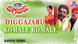 Diggajaru  quotKomale Komalequot Audio Song  Vishnuvardhan Ambarish Sanghavi  Hamsalekha [upl. by Egiap953]