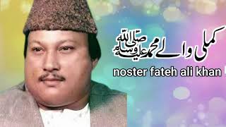 Mera Bad Kis ko Stao get❤️‍🩹💯Nusrat Fateh Ali Khanviralkawalisongtrendtrending [upl. by Notnil]