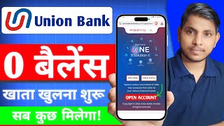 Union Bank Zero Balance Account Opening Online 2024 [upl. by Ainex892]