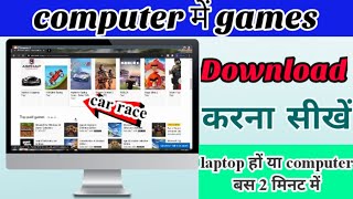 computer mein game download kaise karen Laptop me game kaise download kare [upl. by Bowlds]