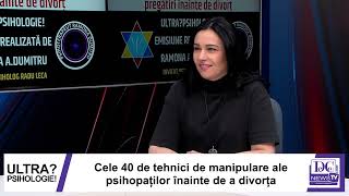 Cele 40 de tehnici de manipulare ale psihopaților înainte de a divorța la Ultrapsihologie [upl. by Dixie846]