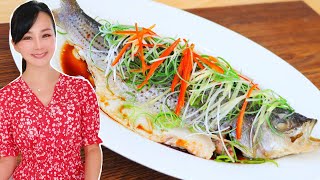 Chinese Steamed Fish Secrets to NonFishy amp Delicate Fish by CiCi Li [upl. by Goldin]