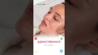 КИСЛОРОДНАЯ ТЕРАПИЯ НА АППАРАТЕ DERMADROP ОКСИБАРОФОРЕЗ [upl. by Zul264]