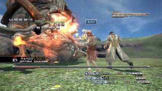 Final Fantasy XIII  Vanille vs Long Gui No Death amp No SummonShrouds 3min 4sec [upl. by Swee]