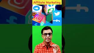 Affiliate Marketing Kya Hai  easy Words affiliatemarketing ajaycreation earnmoneyonline Shorts [upl. by Erund560]