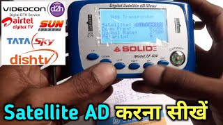 how to use solid digital satellite meter  Solid SF 630 Satellite Meter ad frequency  verma ji [upl. by Akcimat401]