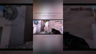 the best ❤️ standoff2 веляstandoff2 norton стандофф2 [upl. by Ishmael715]