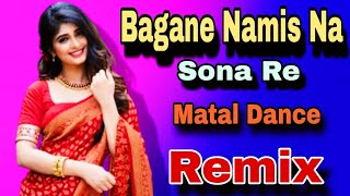 Bagane Namis Na Sona Re  New 2024 Dhamaka Dar Hard Bass Matal Dance Mix  DJ As Mix [upl. by Aineval]