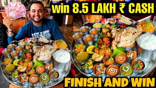 1 BAHUBALI THALI खाओ 😳😳 85 LAKH ले जाओ🤑🤑  STREET CHALLENGE [upl. by Meyeroff990]