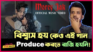 প্রথম কোন music video রিভিউ করছি By Shakeer Nizam Morey Jak Music Video Review Pritom Hasan [upl. by Nyrehtak40]