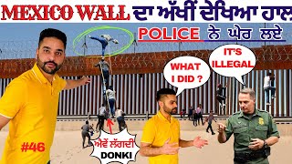 ਇਹਨਾਂ ਜੰਗਲਾਂ ਰਾਹੀਂ ਲੱਗਦੀ USMexico Border ਦੀ ਡੌਂਕੀ  How indians cross via Donkey Routes [upl. by Nivlac412]