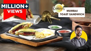 Bombay Masala Sandwich  मुंबई टोस्ट सैंडविच  Mumbai style Masala Toast  Chef Ranveer Brar [upl. by Anirtac]