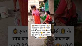 सेल्फी लेना भूल गई😂 baby cutebaby cute views wood babygirl comedy funny kids fun 😂😂😂😂🛍️ [upl. by Martsen951]