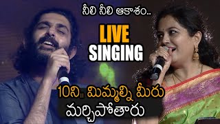 Neeli Neeli Aakasam Song LIVE SINGING  Sid Sriram  Singer Sunitha  30 Rojullo Preminchadam ElaNB [upl. by Laon]