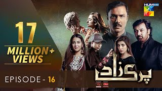 Parizaad Episode 16  Eng Subtitle  Presented By ITEL Mobile NISA Cosmetics amp AlJalil  HUM TV [upl. by Halliday]