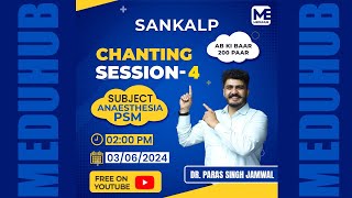 Chanting Session4 Part 2  Anesthesia amp PSM  Dr Paras  Sankalp  FMGE 2024 [upl. by Niassuh977]