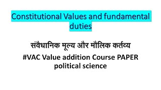 Chapter 1 Constitutional values And fundamental duties  VAC paper  Constitution of India intro [upl. by Tingley]