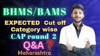 BAMS BHMS EXPECTED cutoff cap 2 question and answer [upl. by Rorry125]