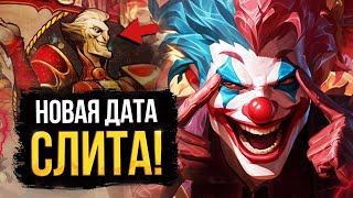 ОФИЦИАЛЬНЫЙ СЛИВ ОТ VALVE  НОВЫЙ ГЕРОЙ  ТОЧНАЯ ДАТА ВЫХОДА ОБНОВЛЕНИЯ  DOTA 2 [upl. by Olwena442]