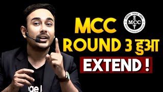 Extended Schedule of MCC Round 3  neetcounselling neet2024 nta [upl. by Daphna]