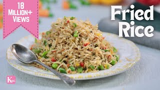 Restaurant Style Veg Fried Rice  वेज फ़्राइड राइस  Street Style Fried Rice  Kunal Kapur Recipe [upl. by Ahser54]