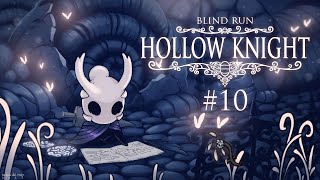 Deviazioni  Hollow Knight Blind Run 10 w Cydonia [upl. by Septima]